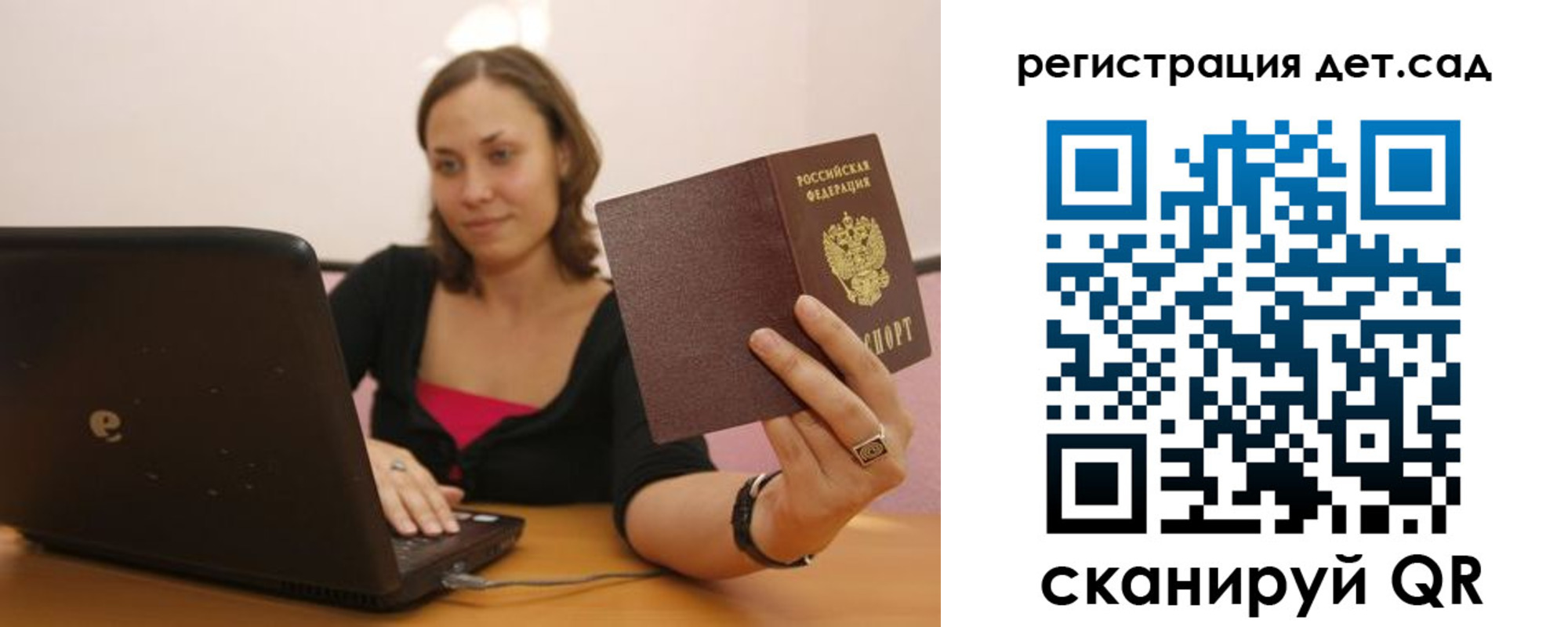 прописка для кредита в Арзамасе