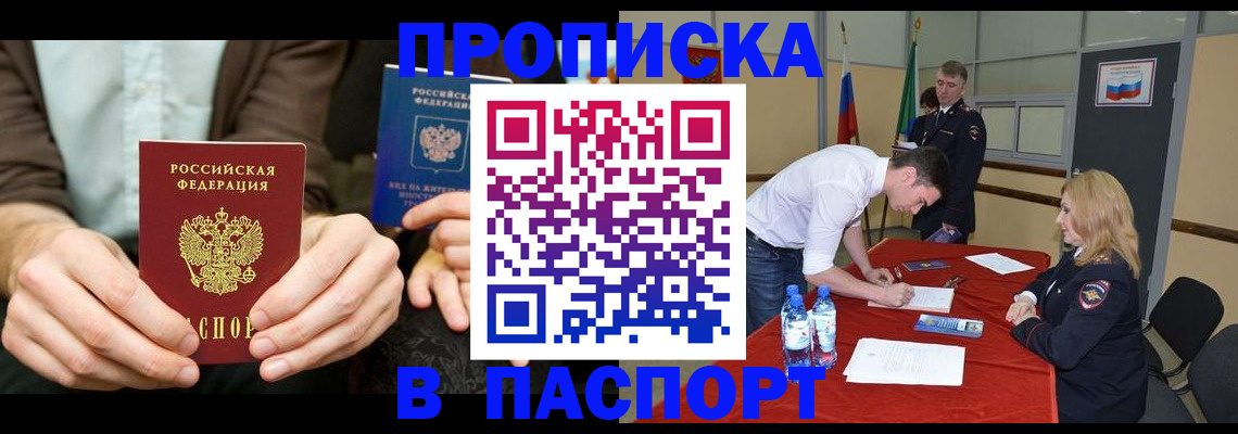 регистрация для школы в Арзамасе
