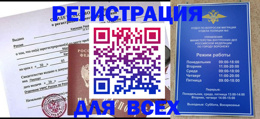 пропишу в квартире в Арзамасе