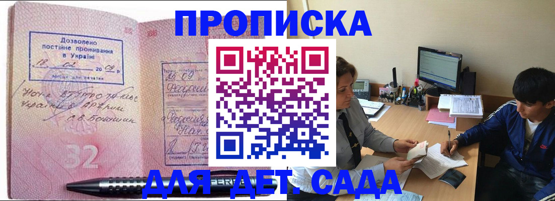 временная регистрация адрес в Арзамасе